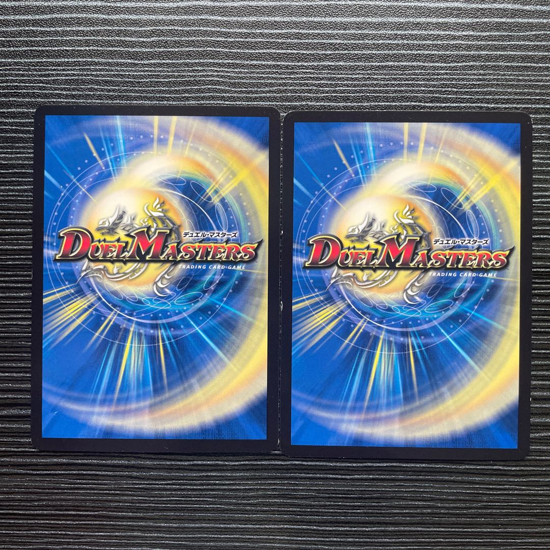 邪眼教皇ロマノフII世 SR S1/S4