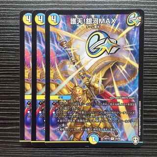 Proten! Ginga MAX R 24/95