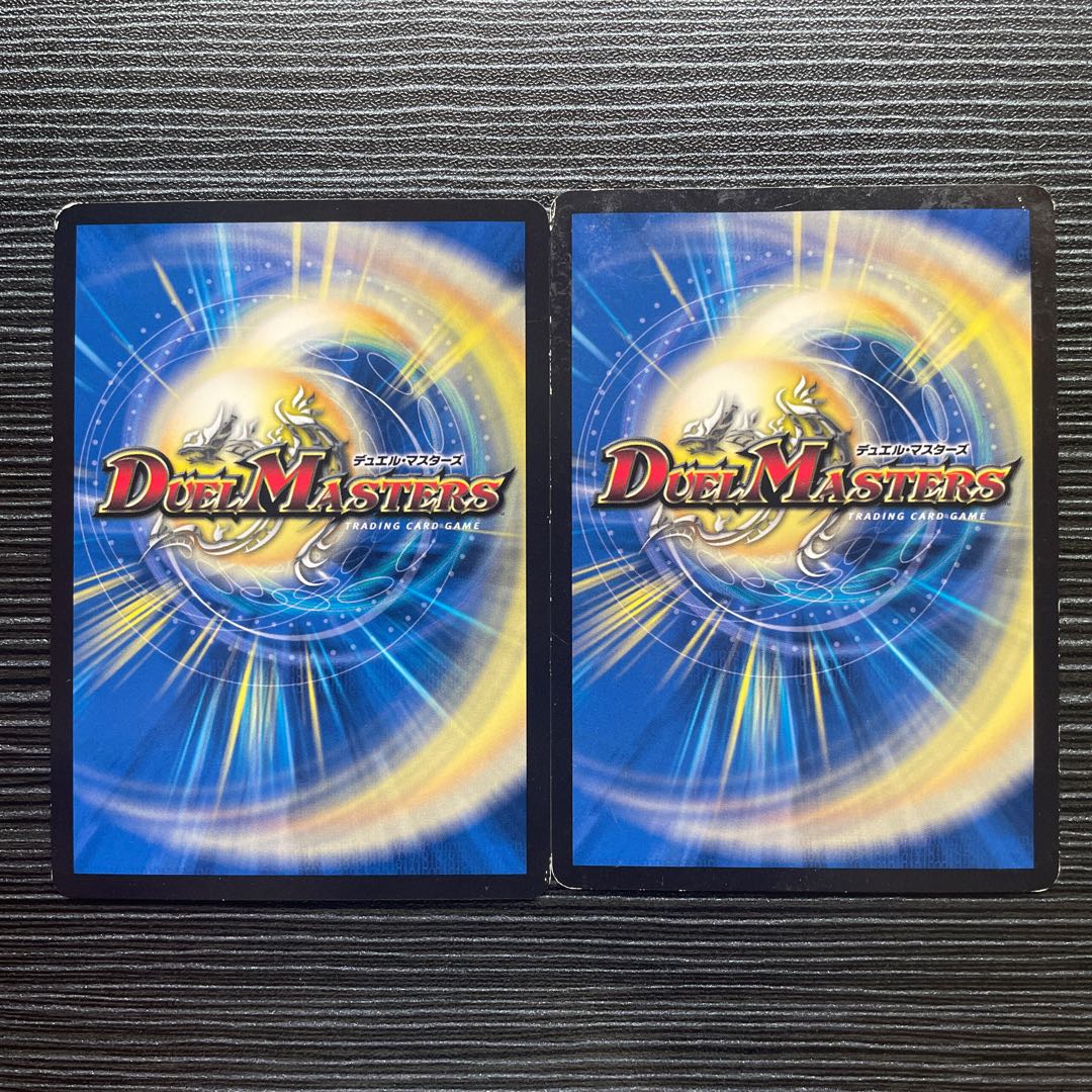 Gedo Gongen, the demon of "Korekukan" SR S3/S4