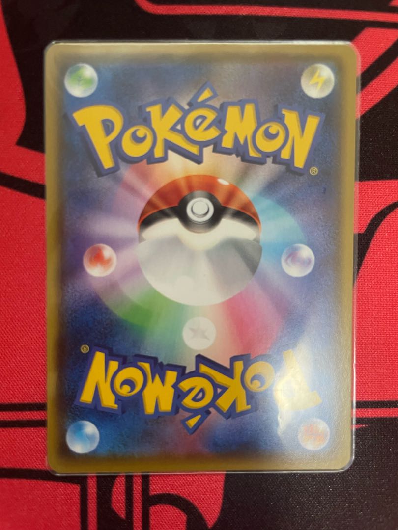 Marnie SR Shiny Star V Shiny Marnie SR 198/190