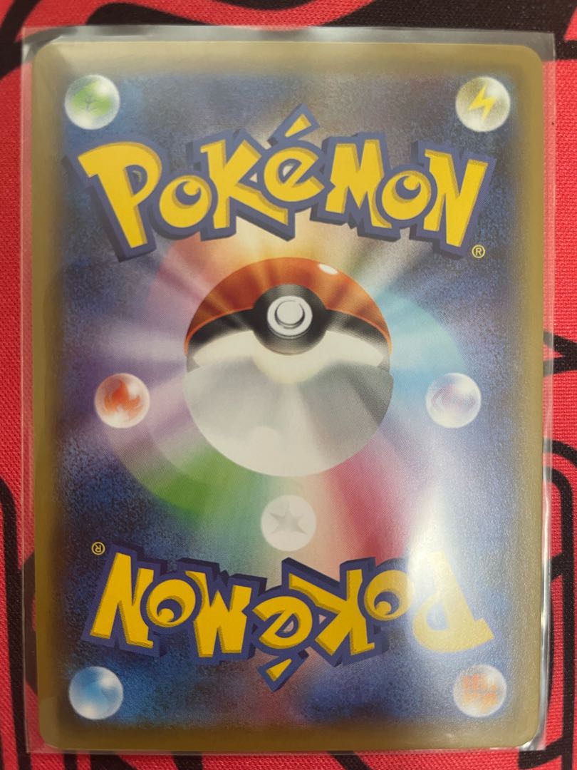 ガラルファイヤーV SR 078/070