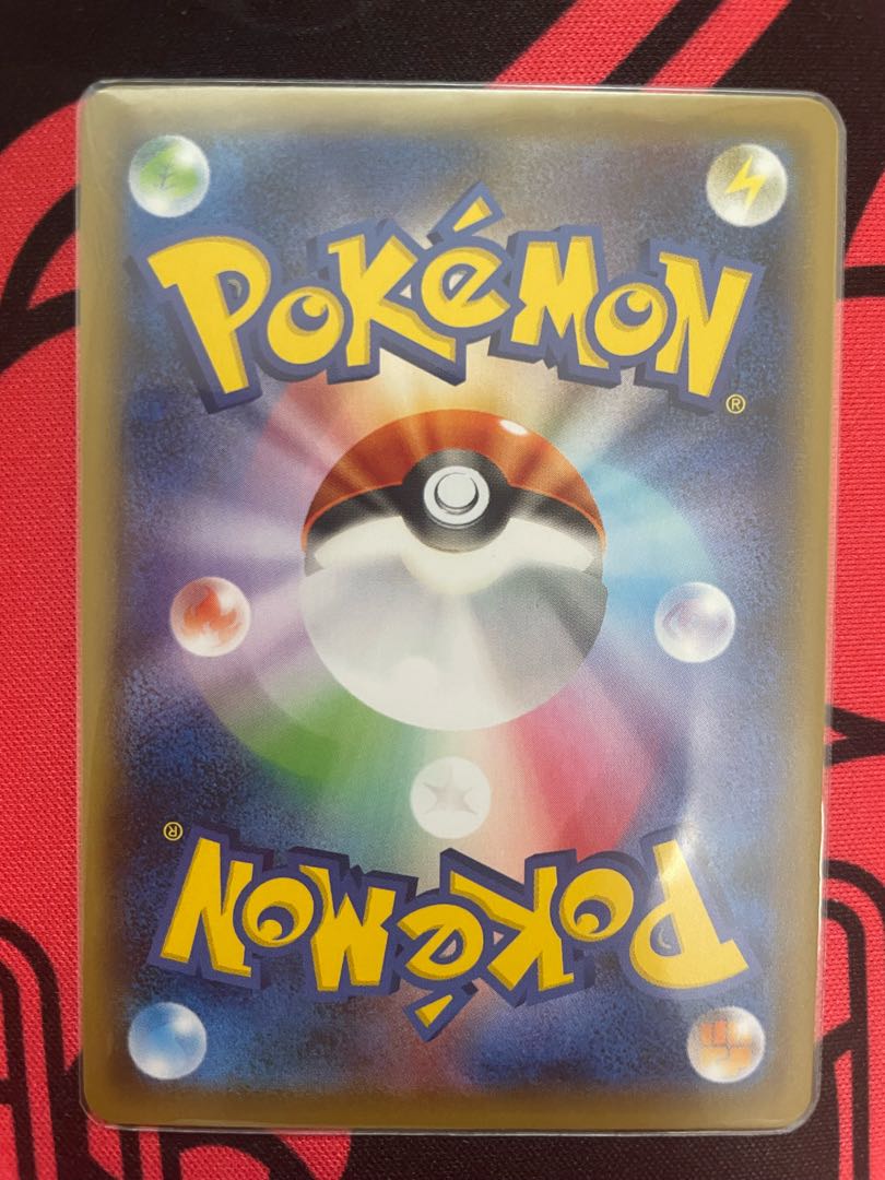 Galal ZapdosV SR 076/070