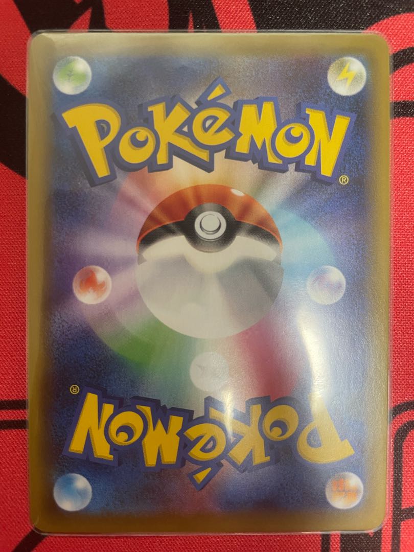 Galal ArticunoV SR 074/070