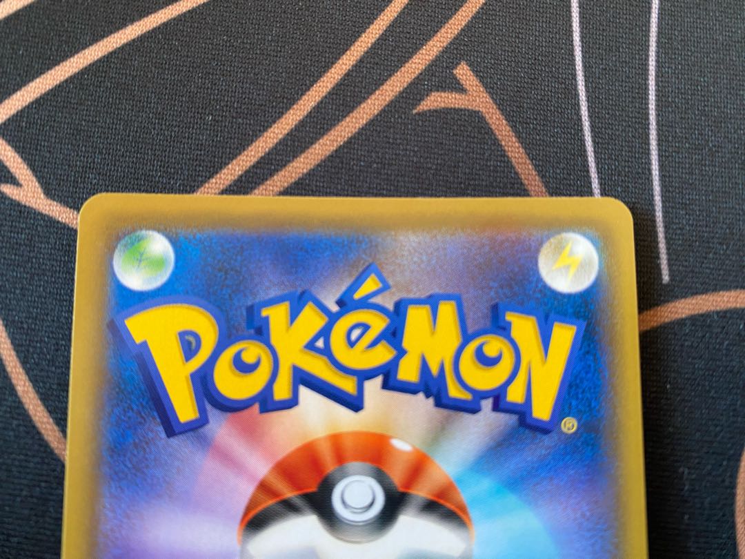 Sightseer SR 192/173