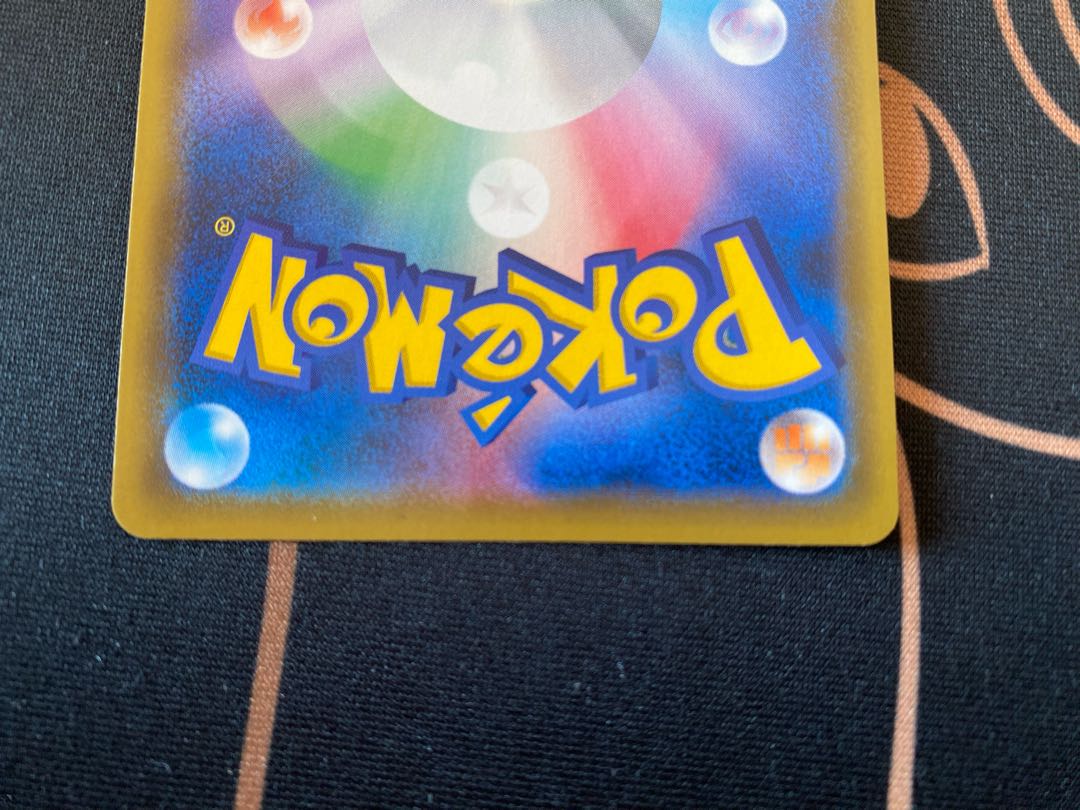 Sightseer SR 192/173