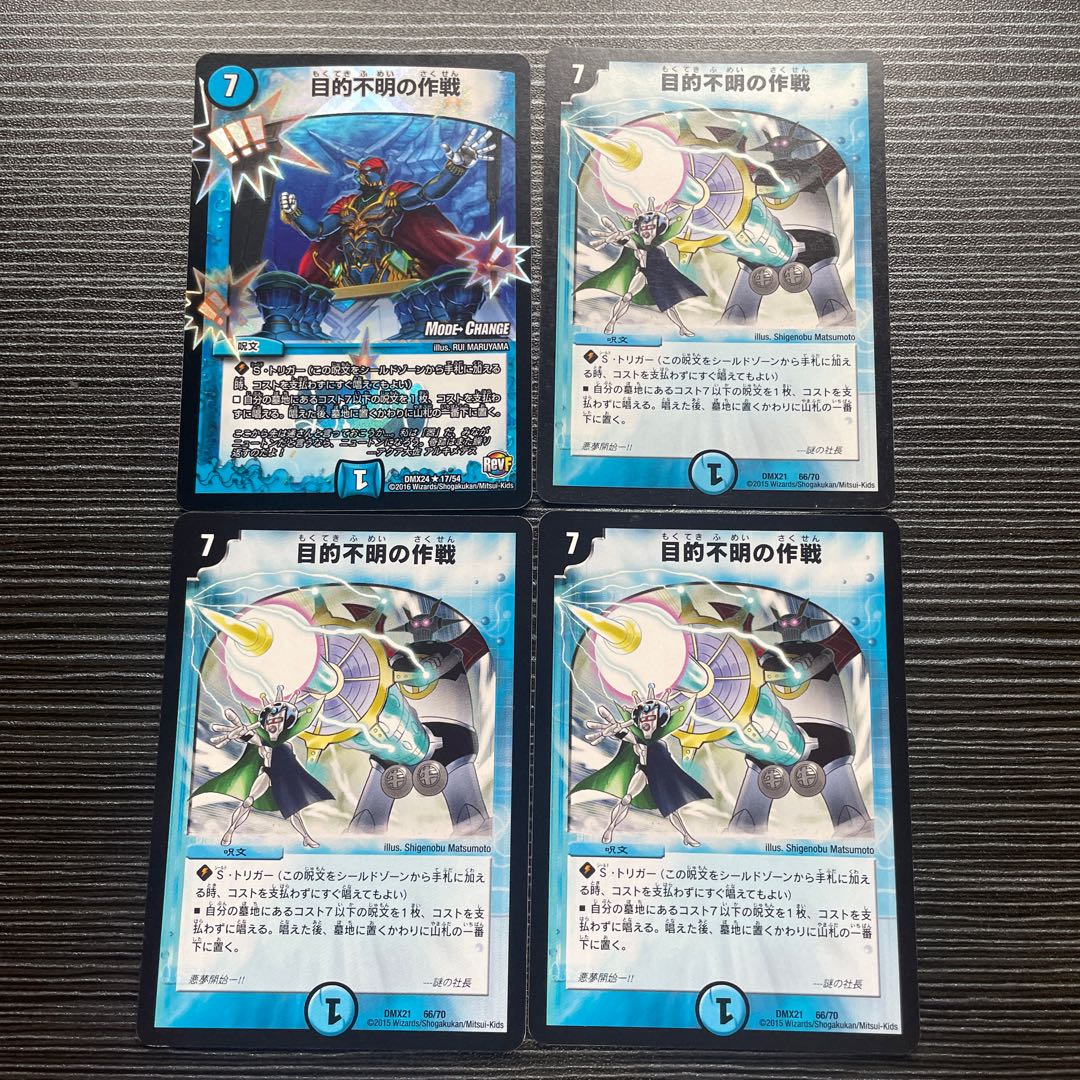 operation whose purpose is unknown