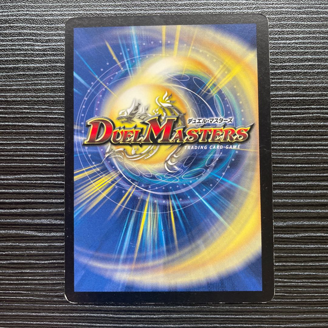 ストリーミング・シェイパー R 11/55