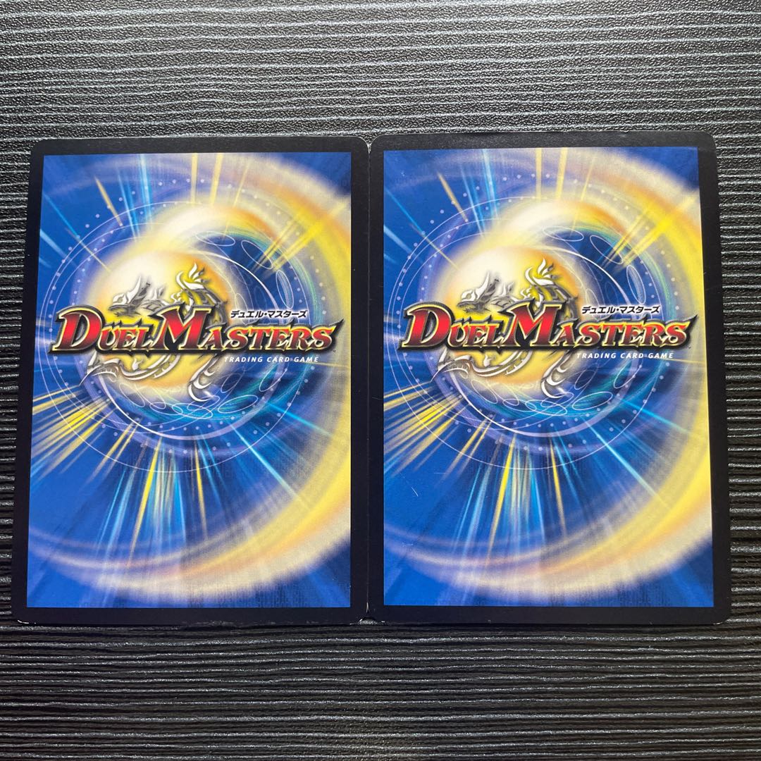 護天!銀河MAX R-foil 22/110