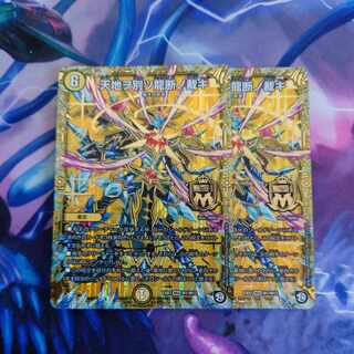 天地ヲ別ツ龍断ノ裁キ MSS M1/M12