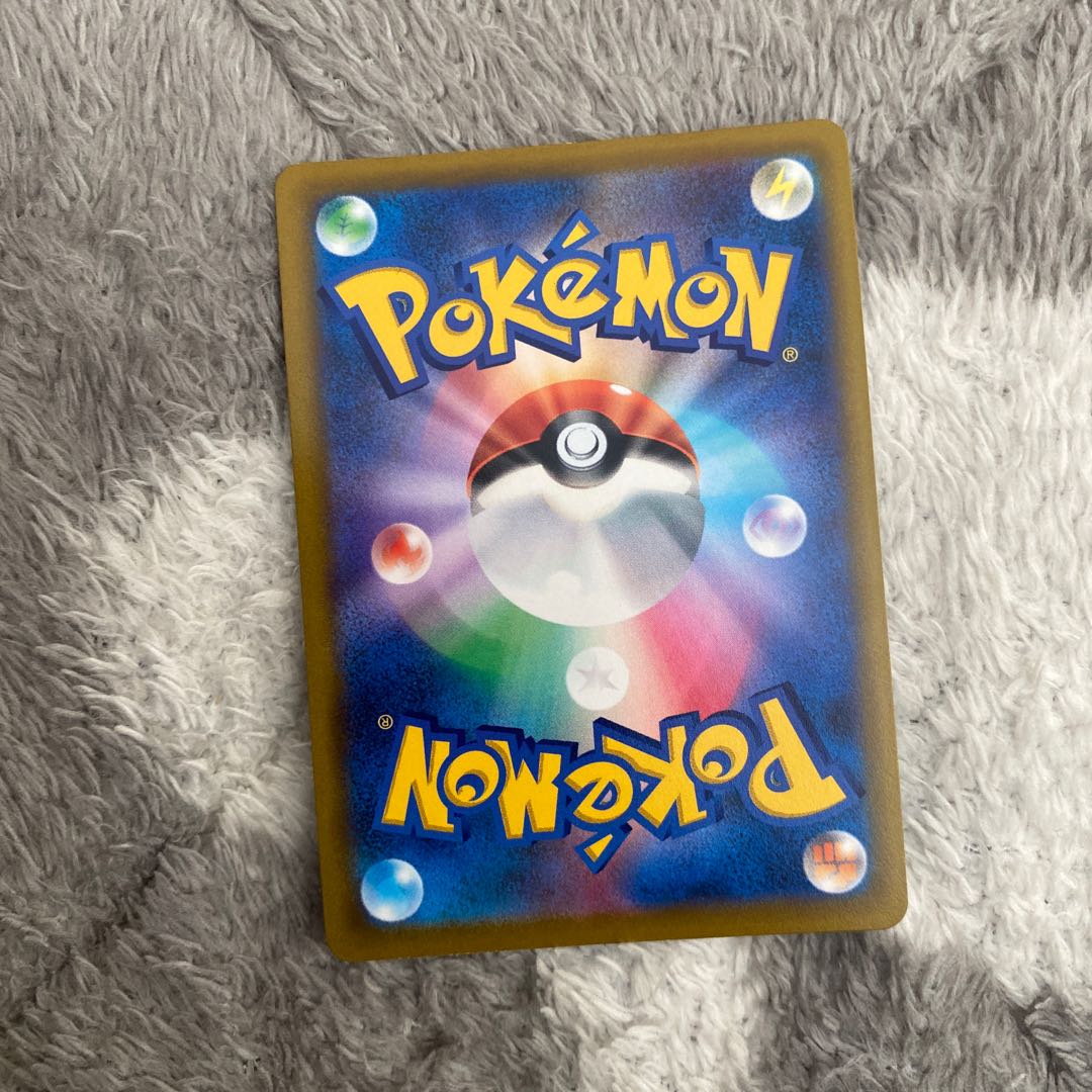 Cynthia's High Energy HR 122/100