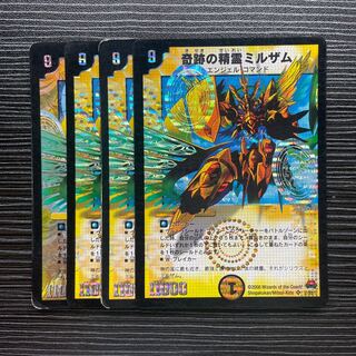 奇跡の精霊ミルザム SR