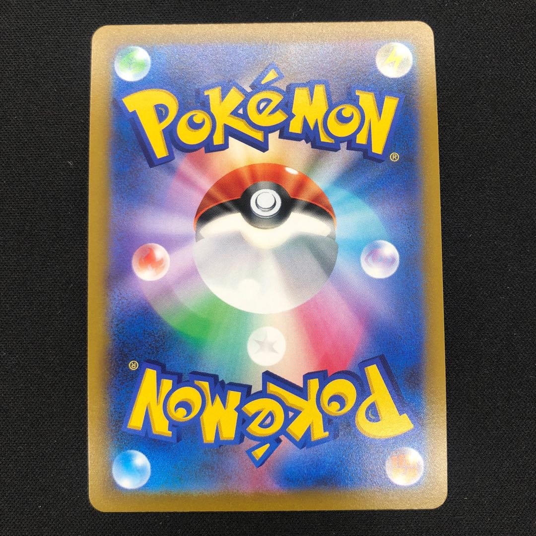 ArceusVSTAR HR 120/100