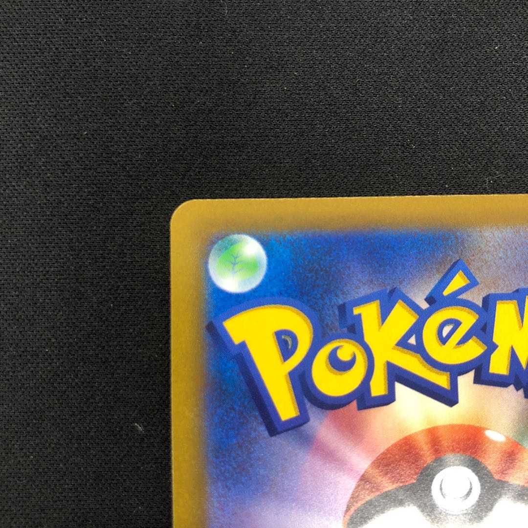 ArceusVSTAR HR 120/100