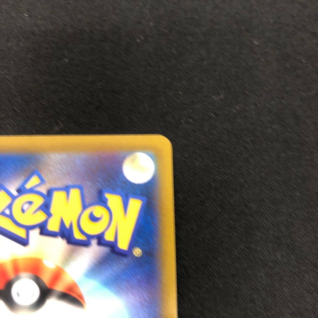 ArceusVSTAR HR 120/100