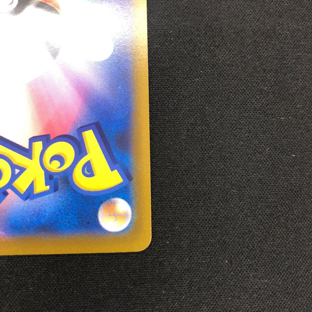 ArceusVSTAR HR 120/100