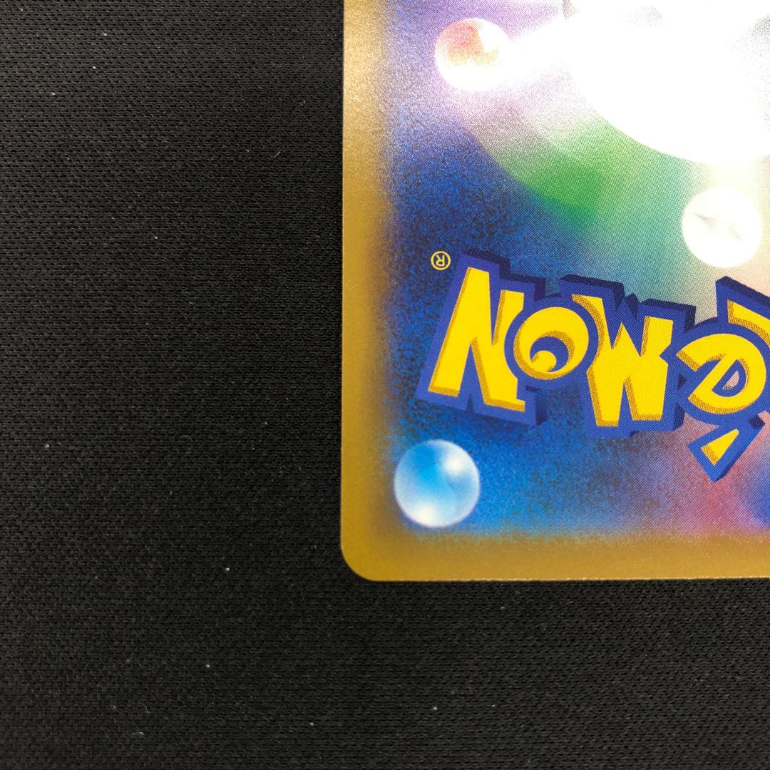 ArceusVSTAR HR 120/100