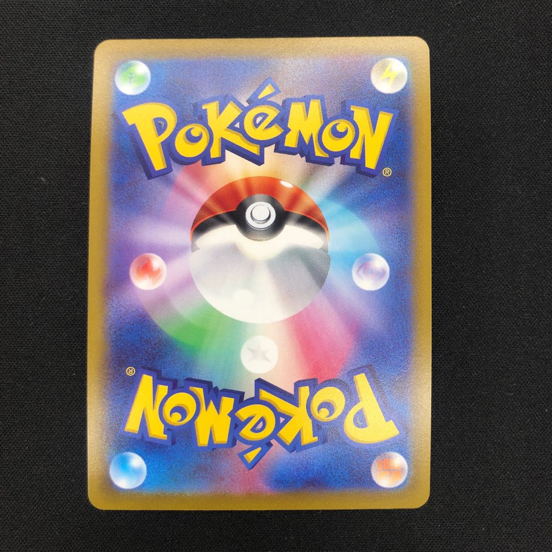 ミュウツーVSTAR UR 091/071