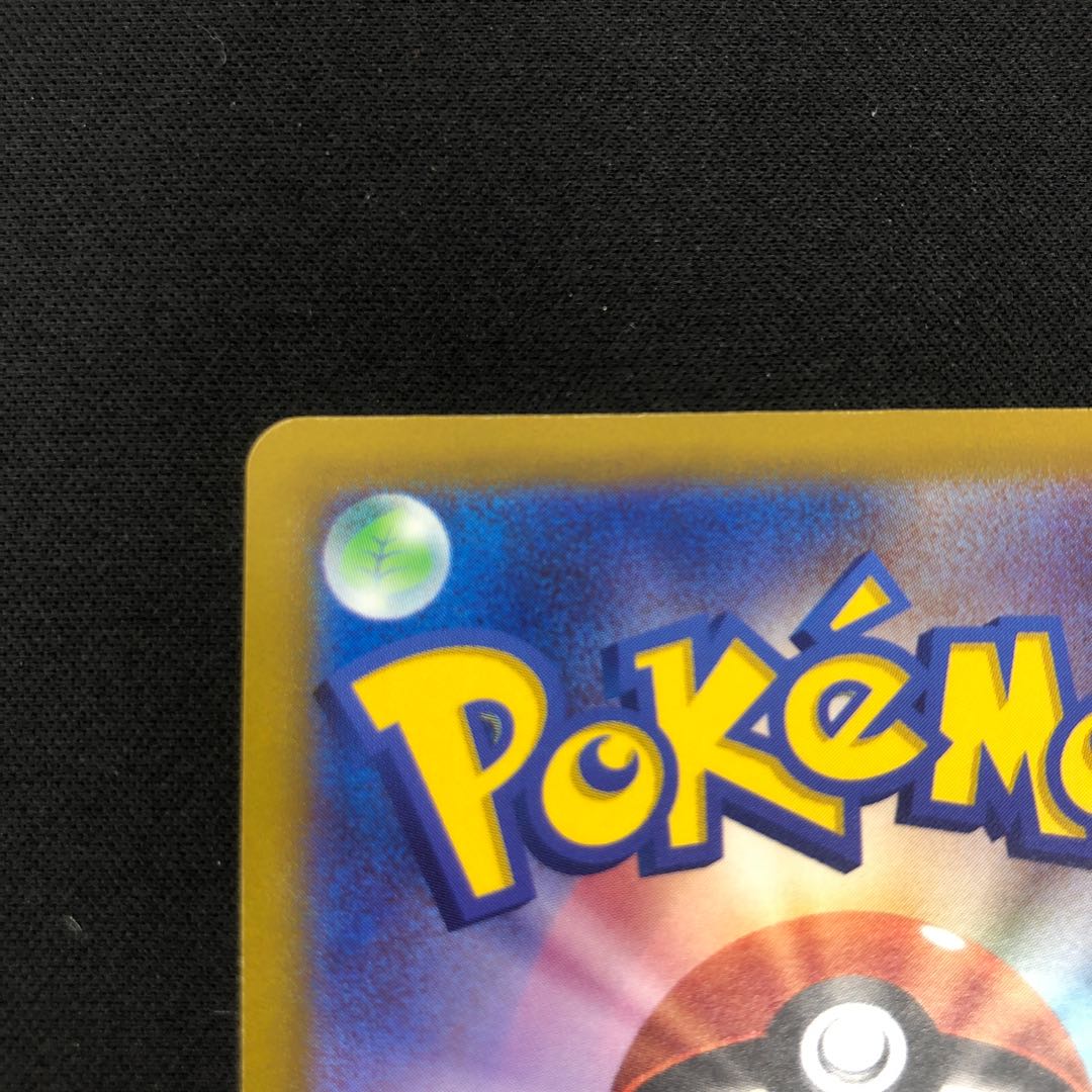 ミュウツーVSTAR UR 091/071