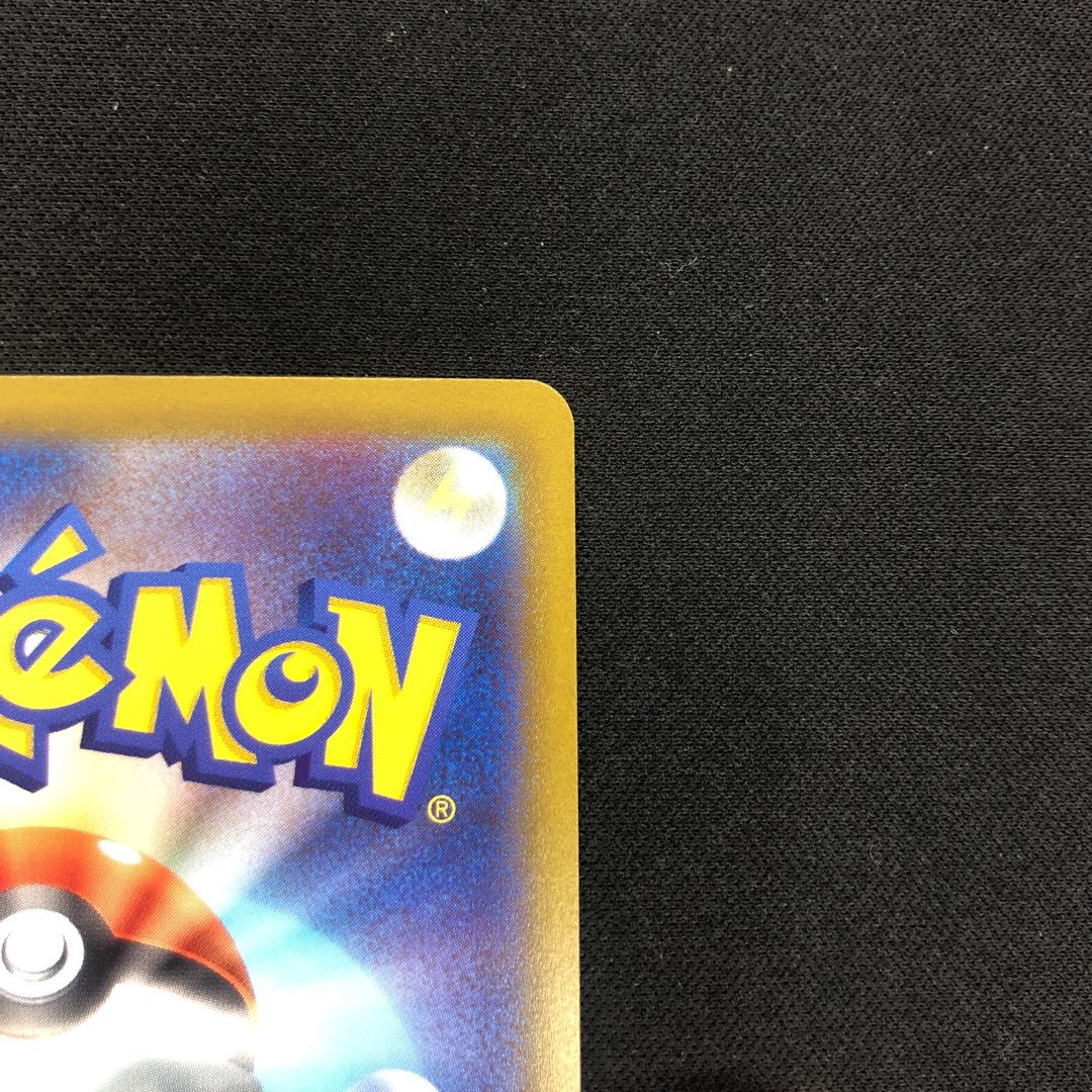 ミュウツーVSTAR UR 091/071