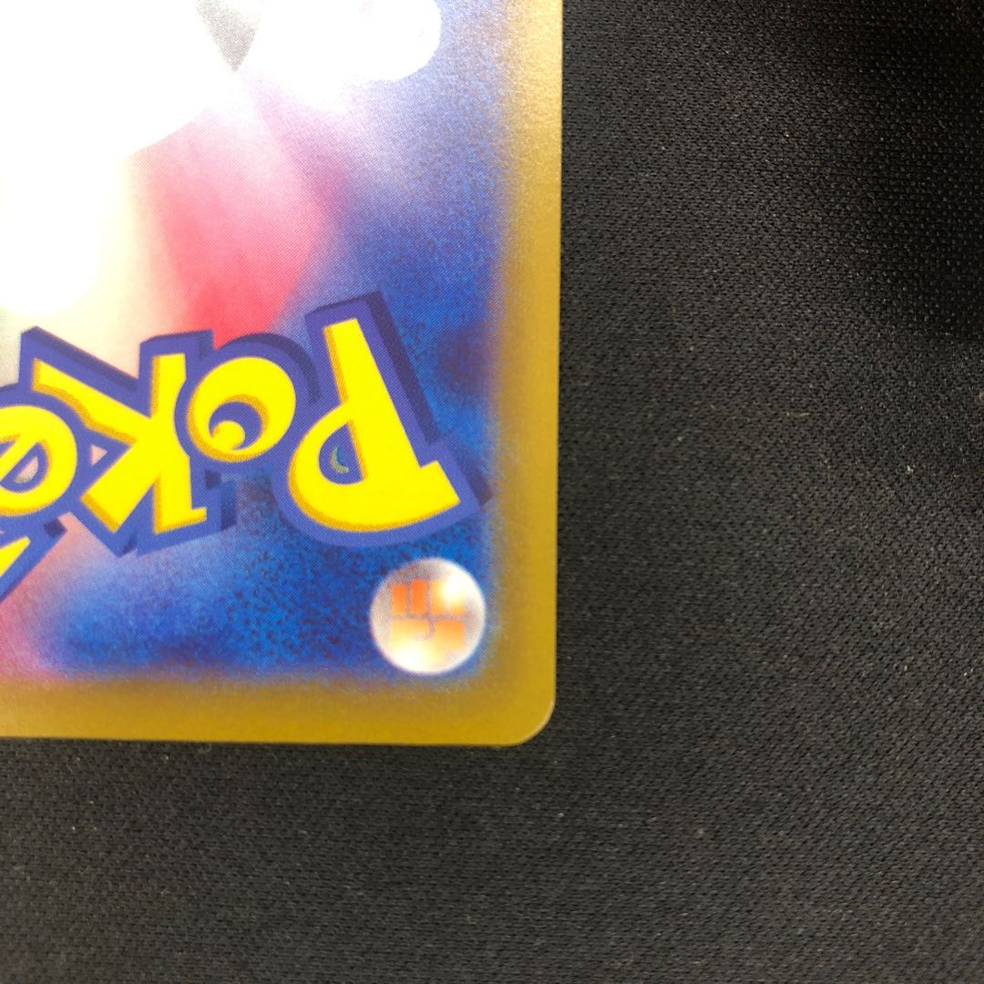 ミュウツーVSTAR UR 091/071