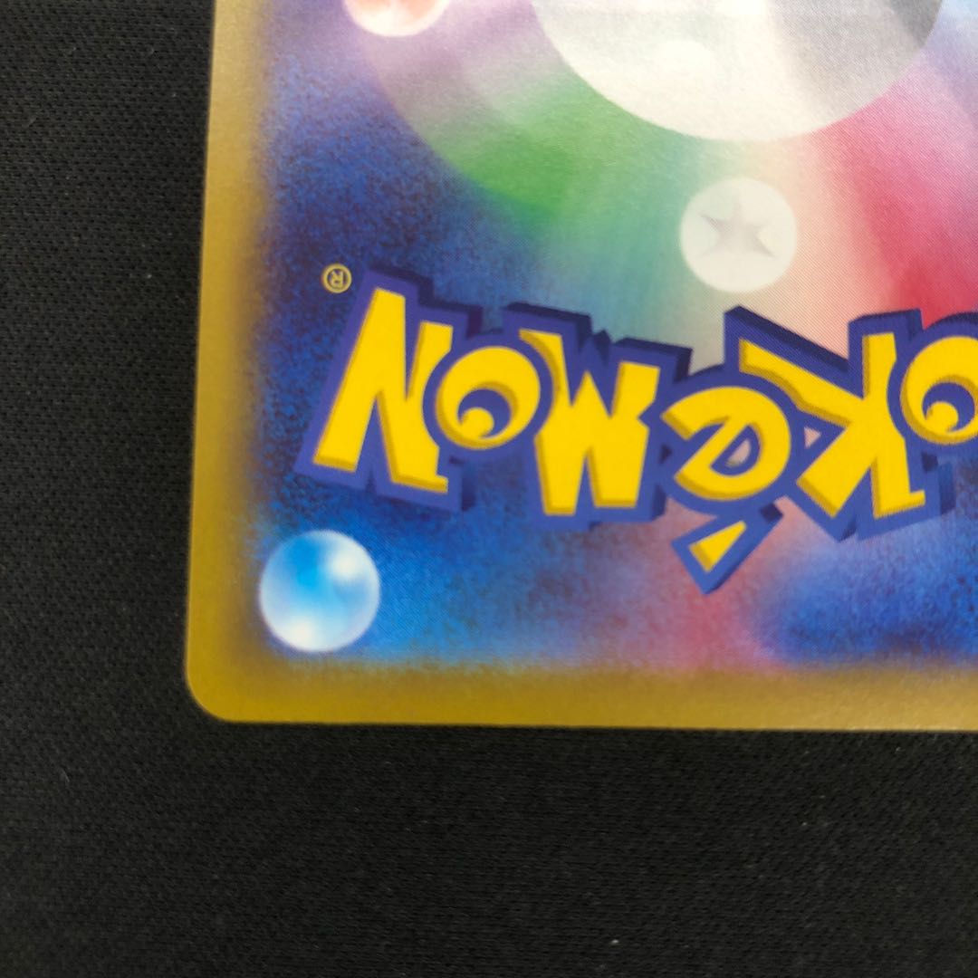 ミュウツーVSTAR UR 091/071