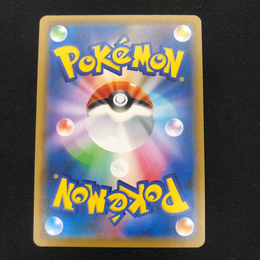 Kibana SR 077/067 1枚