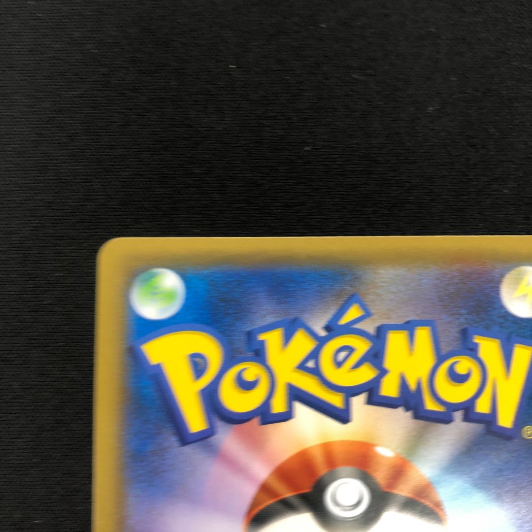 Kibana SR 077/067 1枚