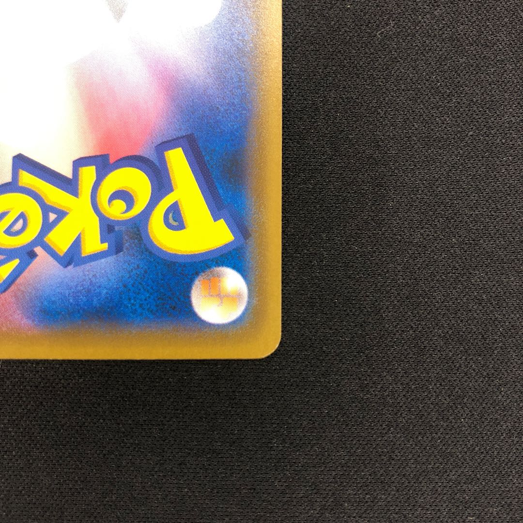 Kibana SR 077/067 1枚