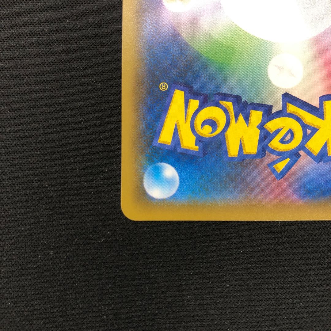 Kibana SR 077/067 1枚