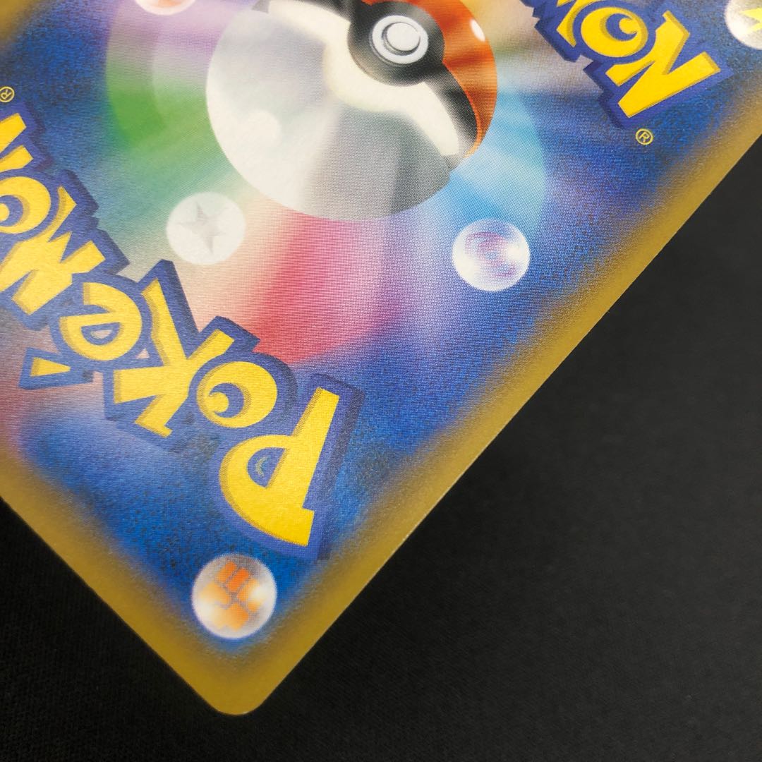 Kibana SR 077/067 1枚