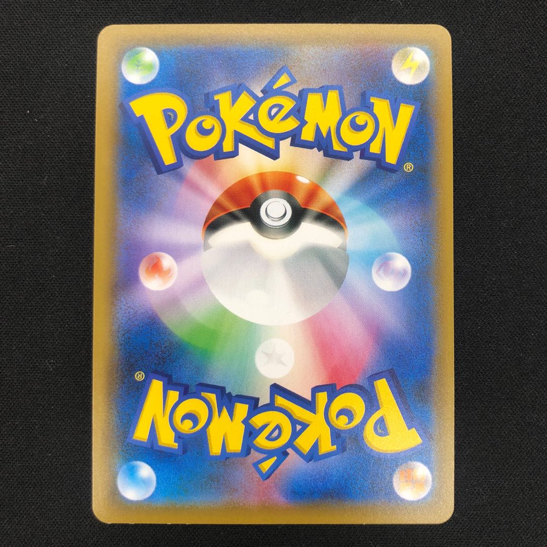 キバナ SR 077/067 1枚