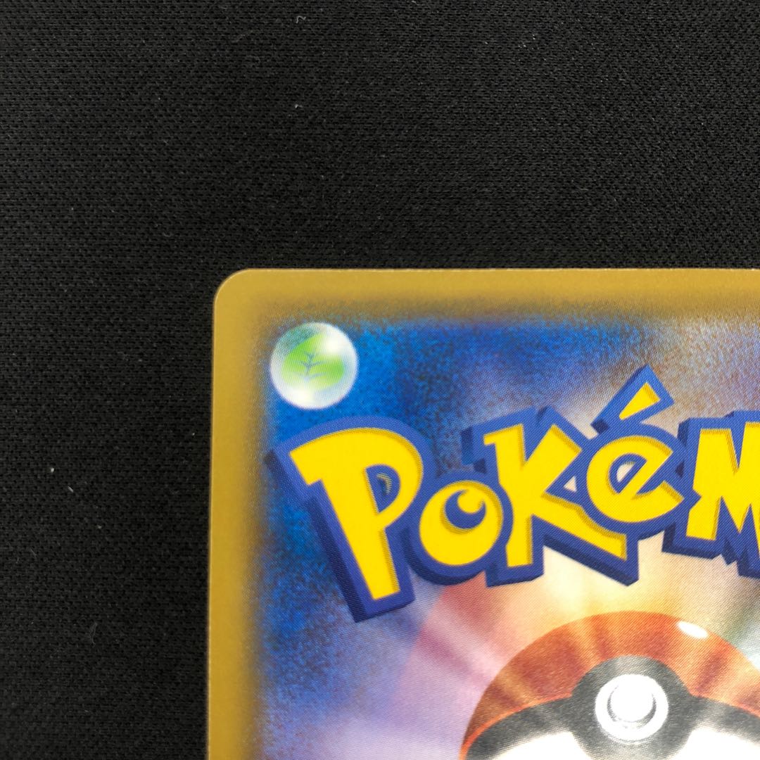 キバナ SR 077/067 1枚