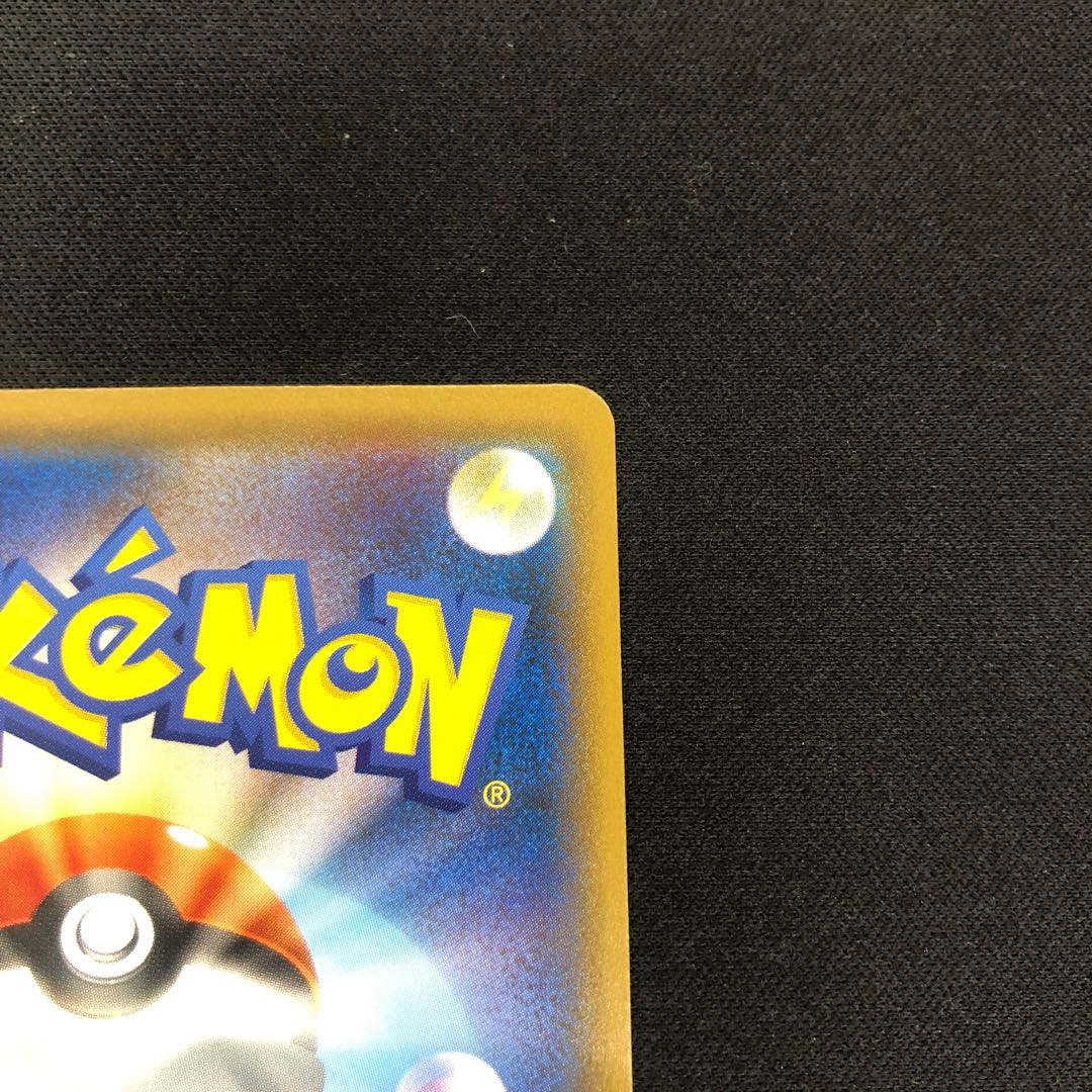 キバナ SR 077/067 1枚