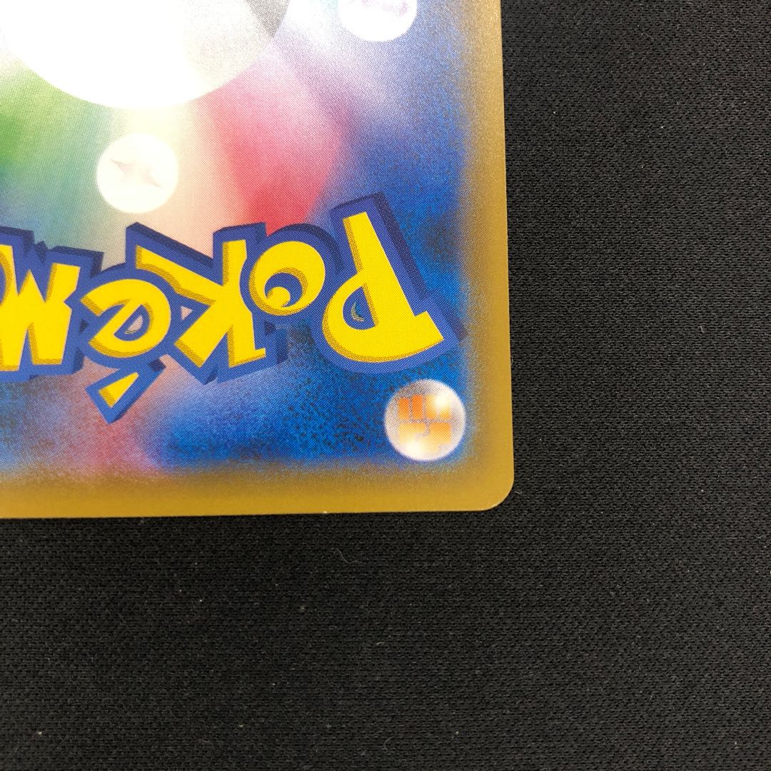 キバナ SR 077/067 1枚