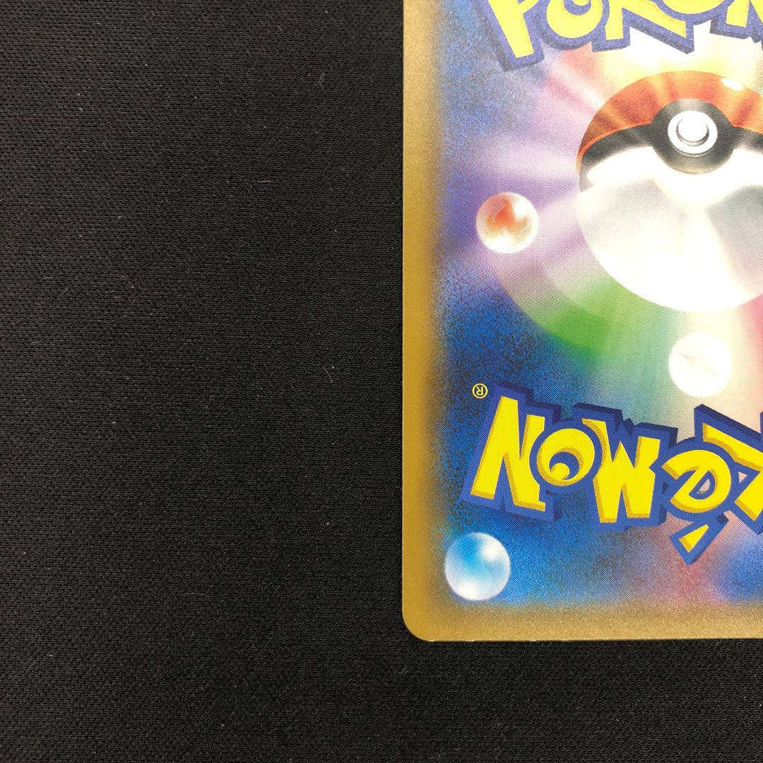 キバナ SR 077/067 1枚