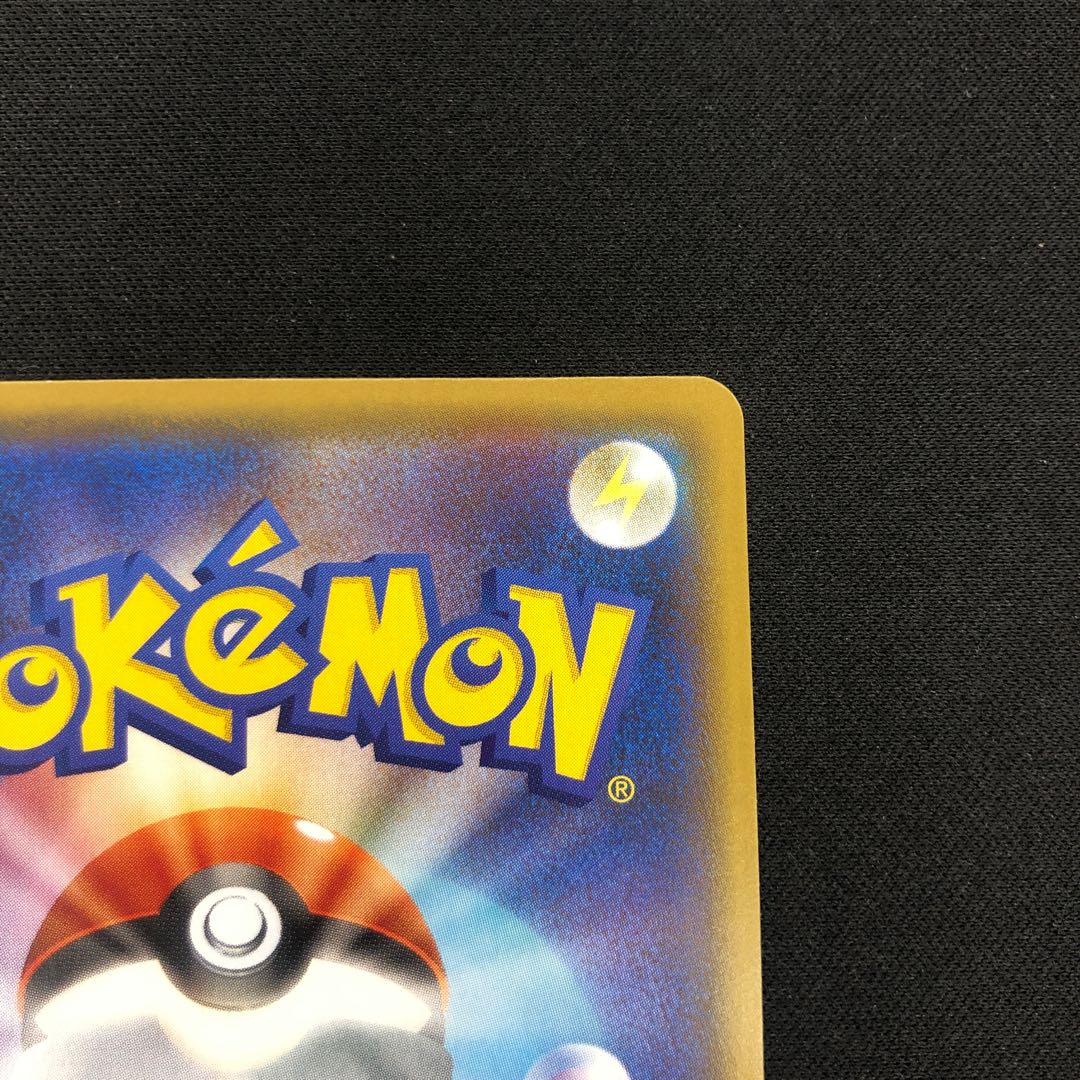 Korrina's Spirit SR 079/070