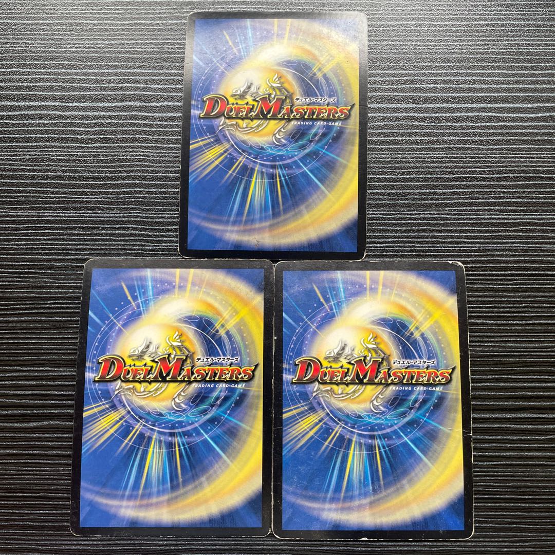 陽炎の守護者ブルー・メルキス SR S9/S10