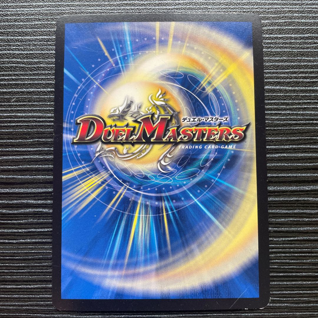 Forest Dream Dragon Fiona Forest SR S16/S20