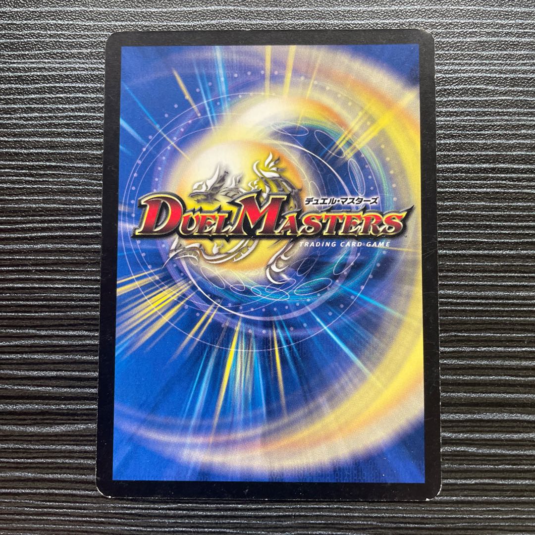 Commander Chansey Roto Five P15/Y5