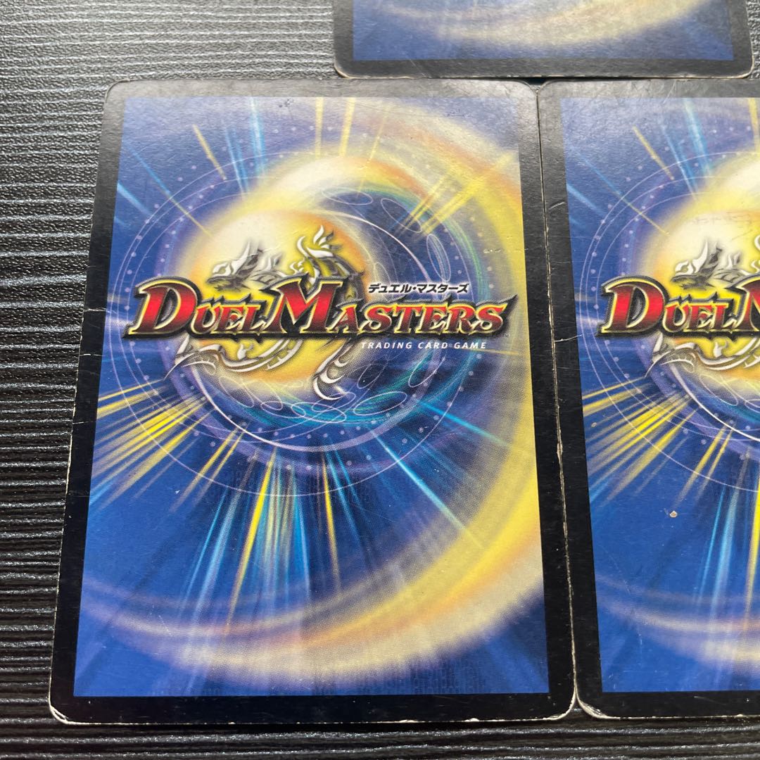 Deadly Fighter Braid Claw C P38/Y4