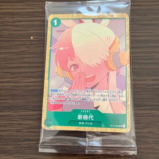 ONE PIECE カードゲーム FILM RED アンコールパック 1パック