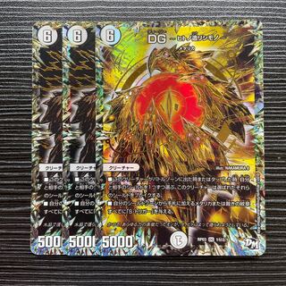 DG -ヒトノ造リシモノ-