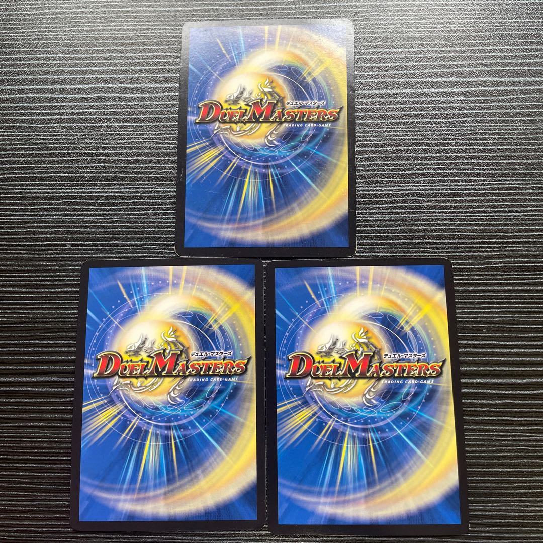 DG -ヒトノ造リシモノ-