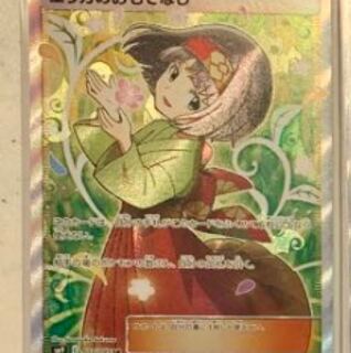 たっちん様専用