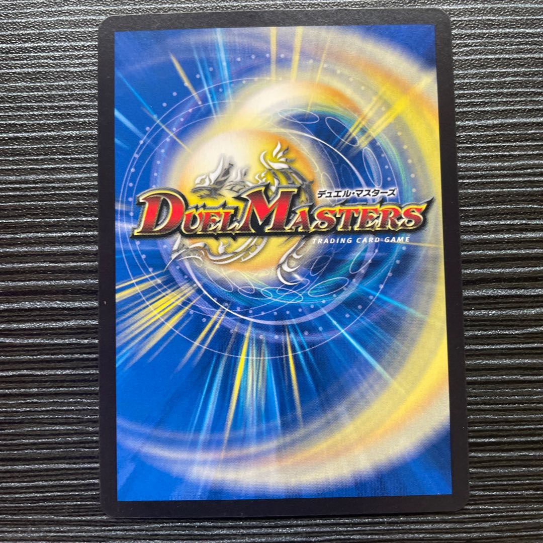 Dragon Trap ESCALDEN｜MAXCARGO TRAP (20th Silver Treasure) SR TR4/TR10