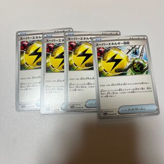 Superior Energy Retrieval U 064/073