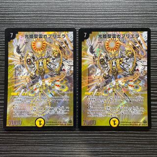 Gabriella, Holy Spirit of Kohime SR S1/S5/Y7