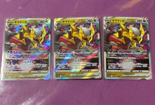 【ゆいP様専用】ギラティナvstarRRR×3