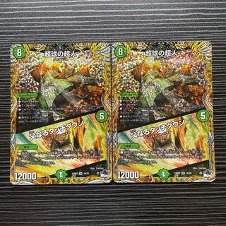 Psychic People of Psychic Sphere｜Father Touchdown (Secret Rare Spec) SR 7A/20