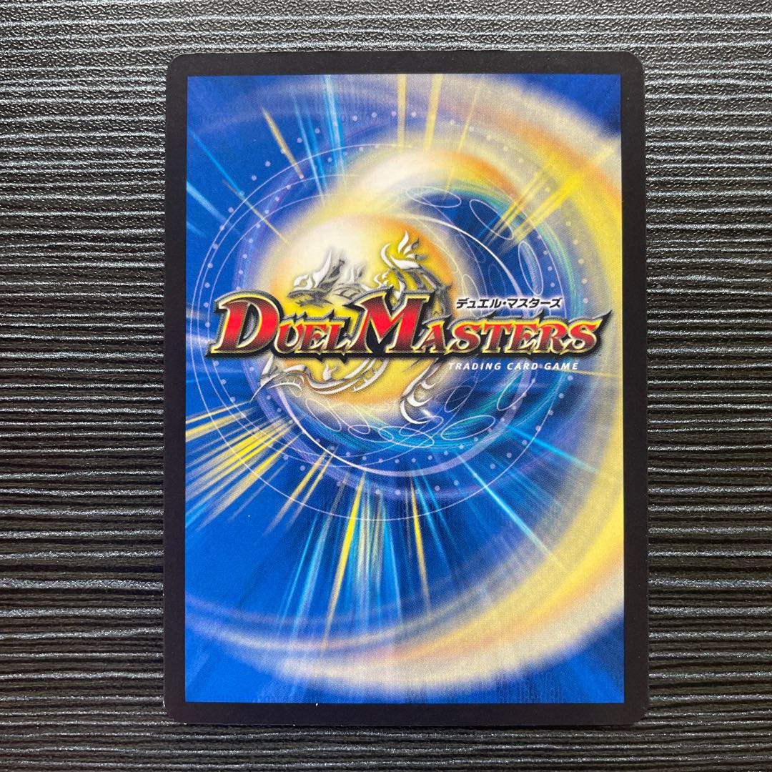 轟く革命 レッドギラゾーン(20th銀トレジャー) SR TR6/TR10